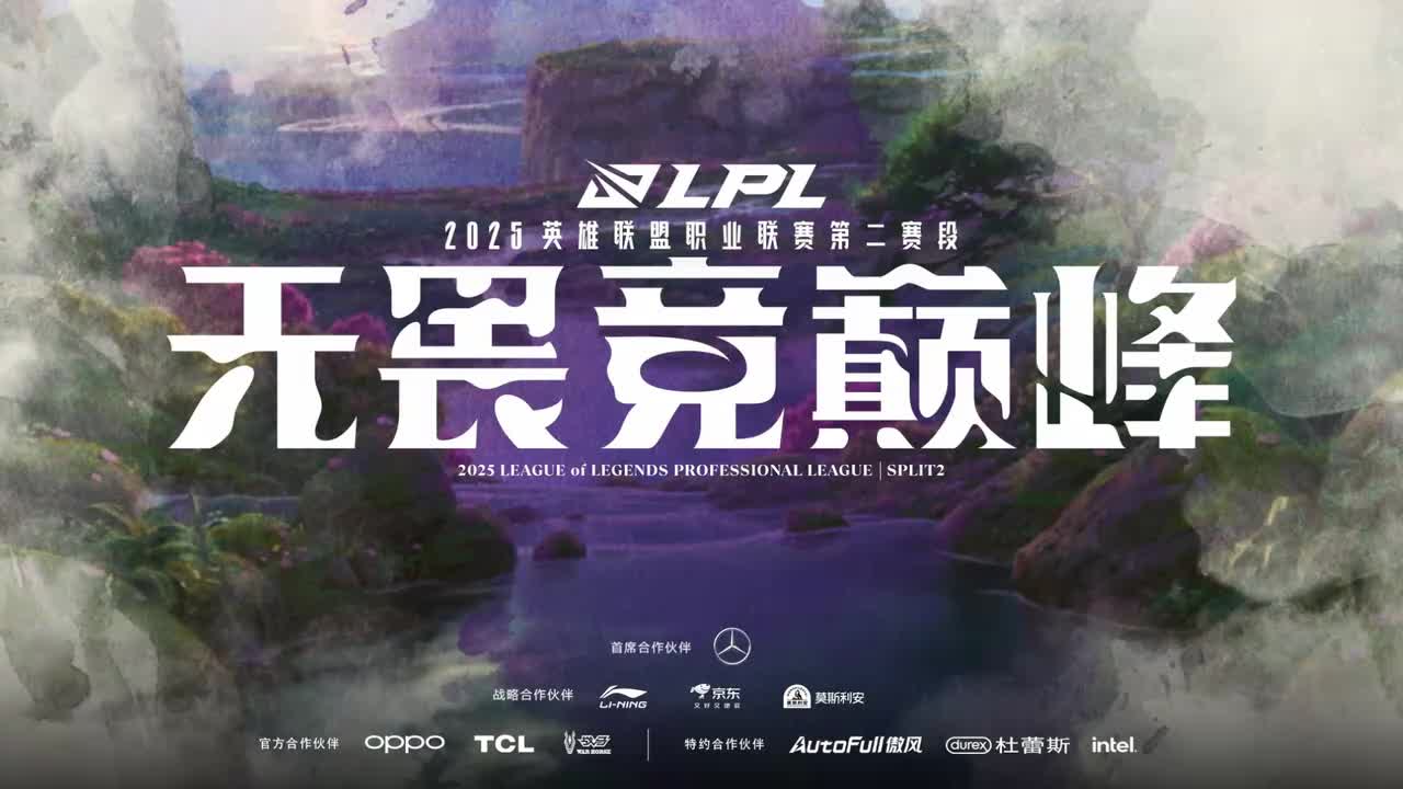 【❀战队登场】Eastward Odyssey