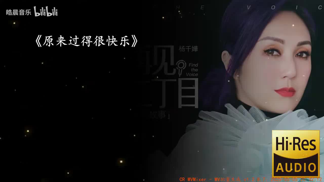 原来过得很快乐