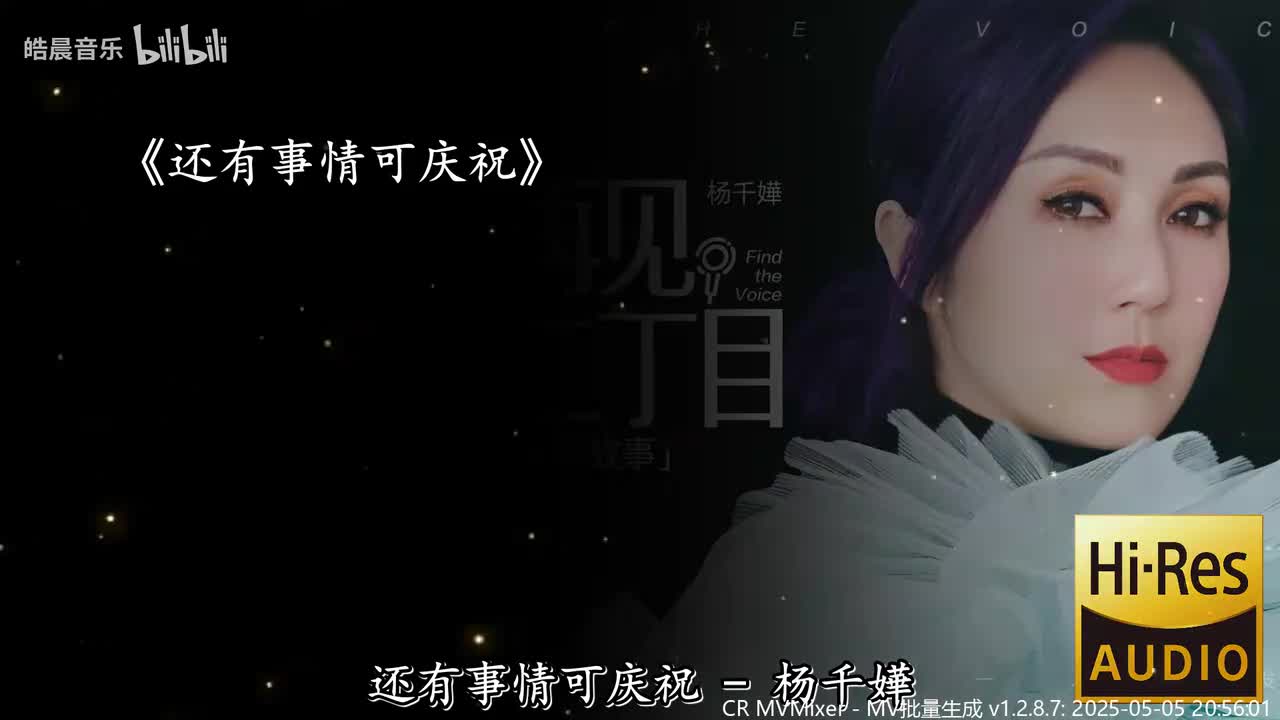 还有事情可庆祝