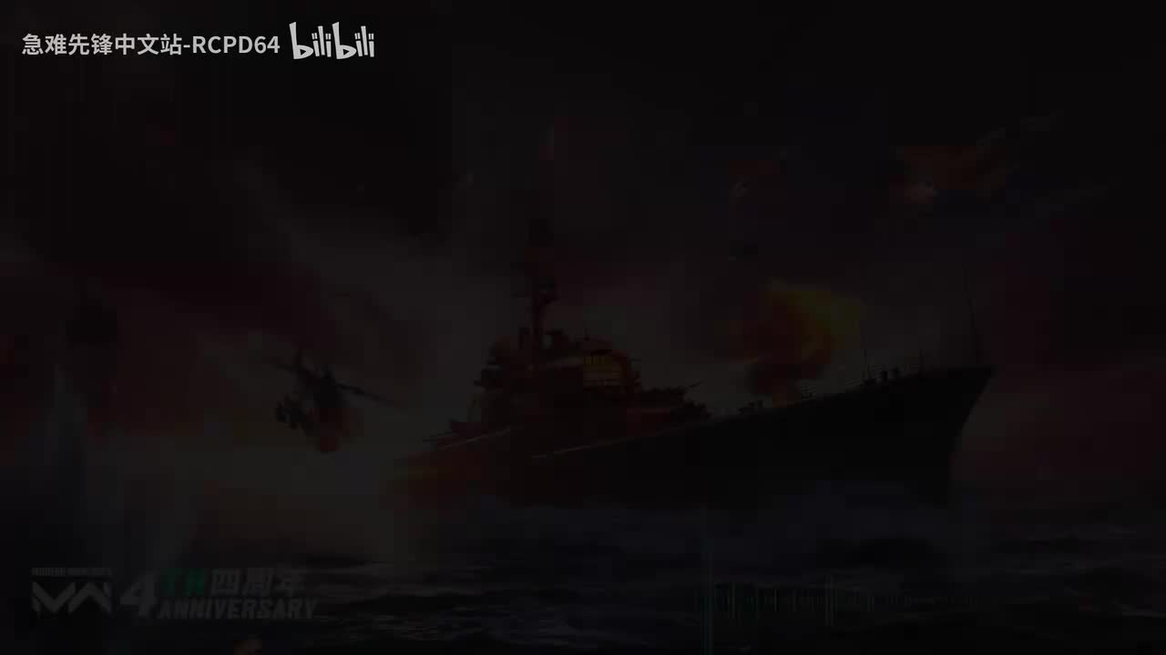 四周年主题曲 | 4th Anniversary Main Theme