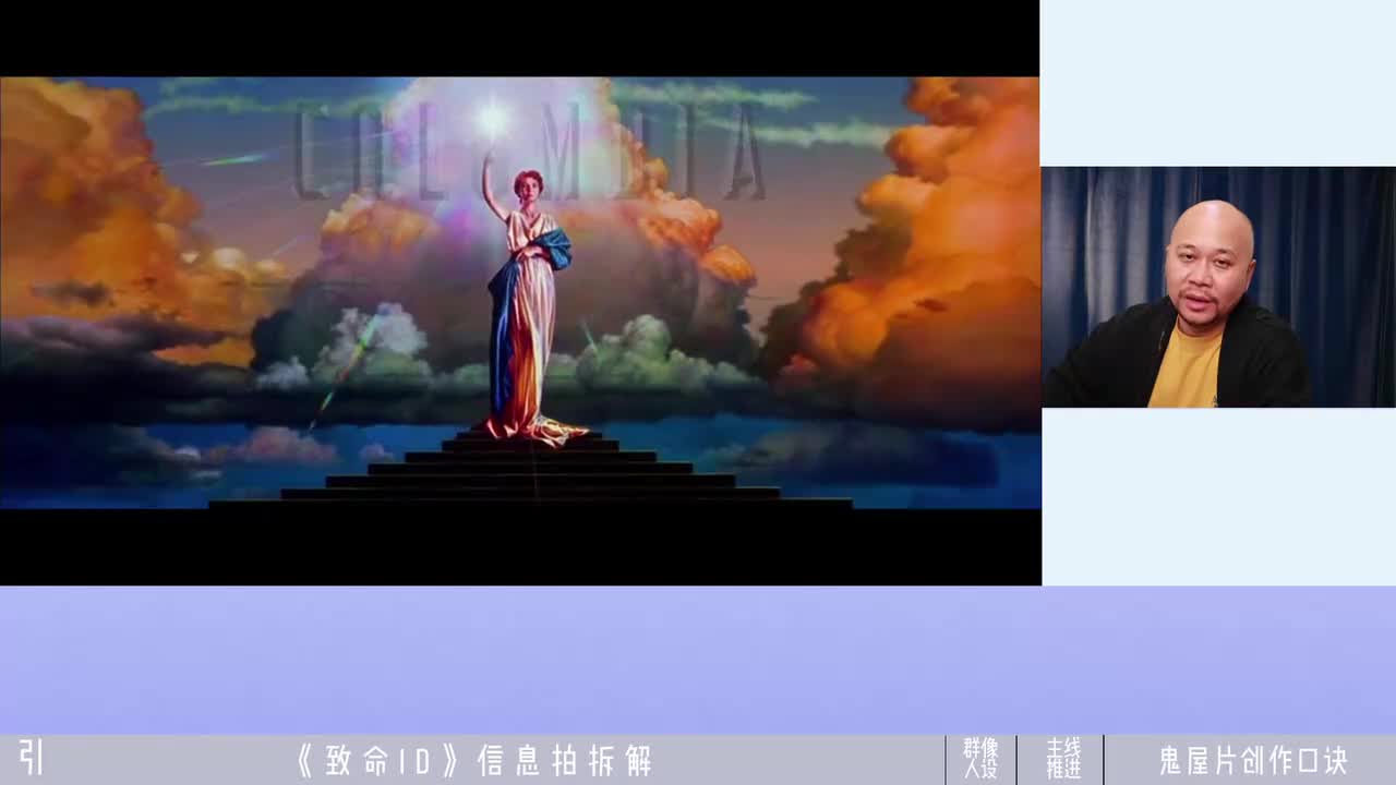 编剧视角拉片烧脑神作《致命ID》