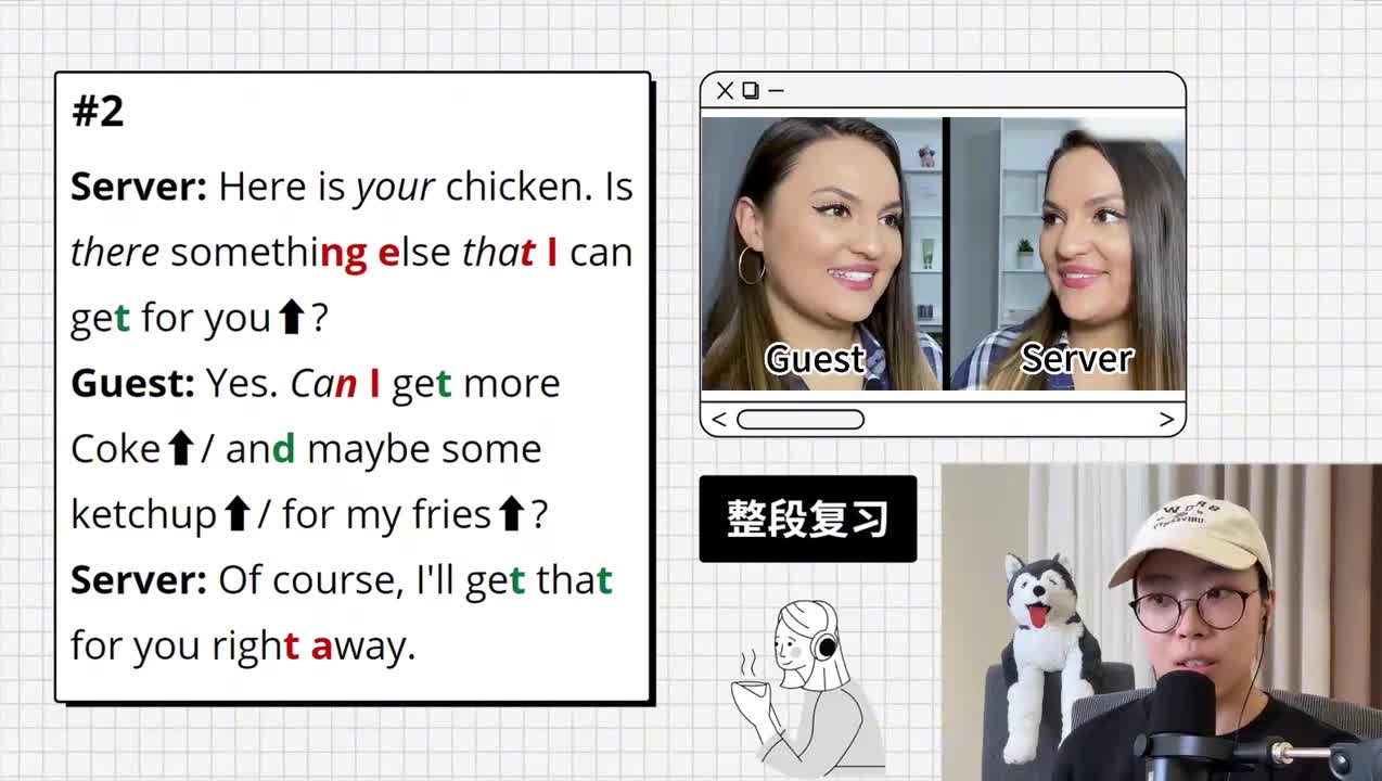 35_在餐厅｜第2课（选择配菜&结账打包）（下）