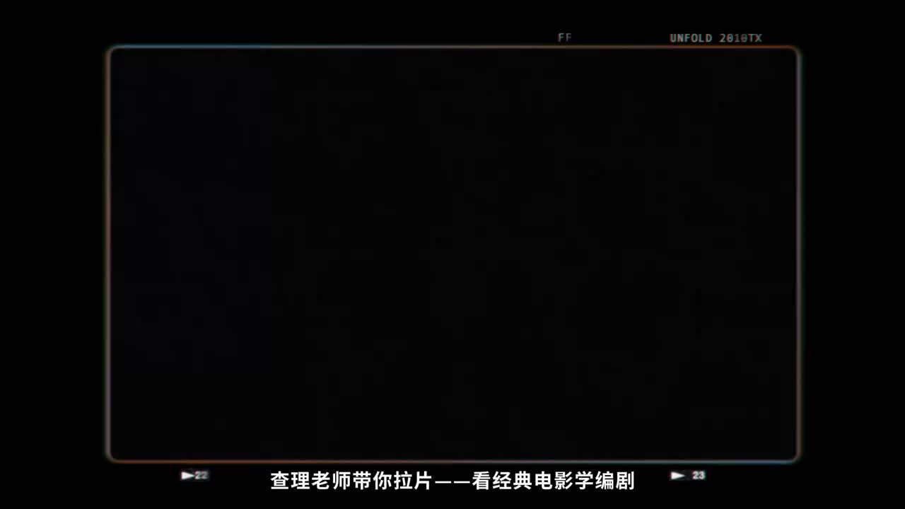 编剧视角拉片励志电影《肖申克的救赎》二