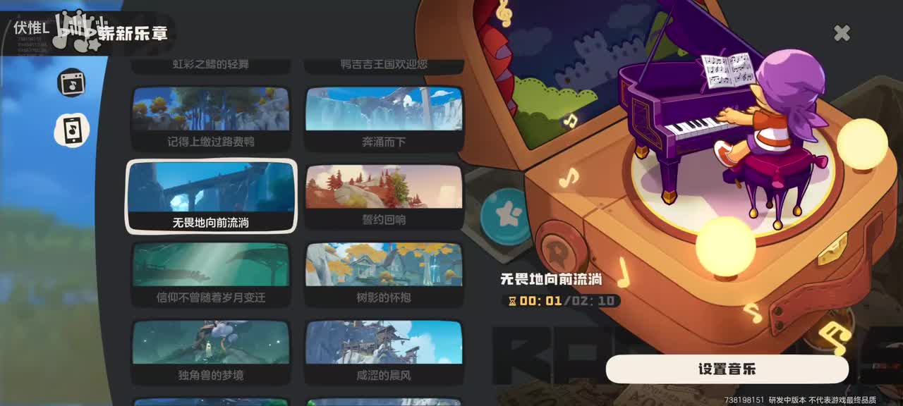 无畏地向前流淌