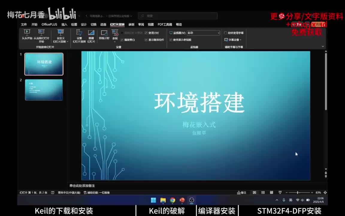 【基础篇】1、环境搭建