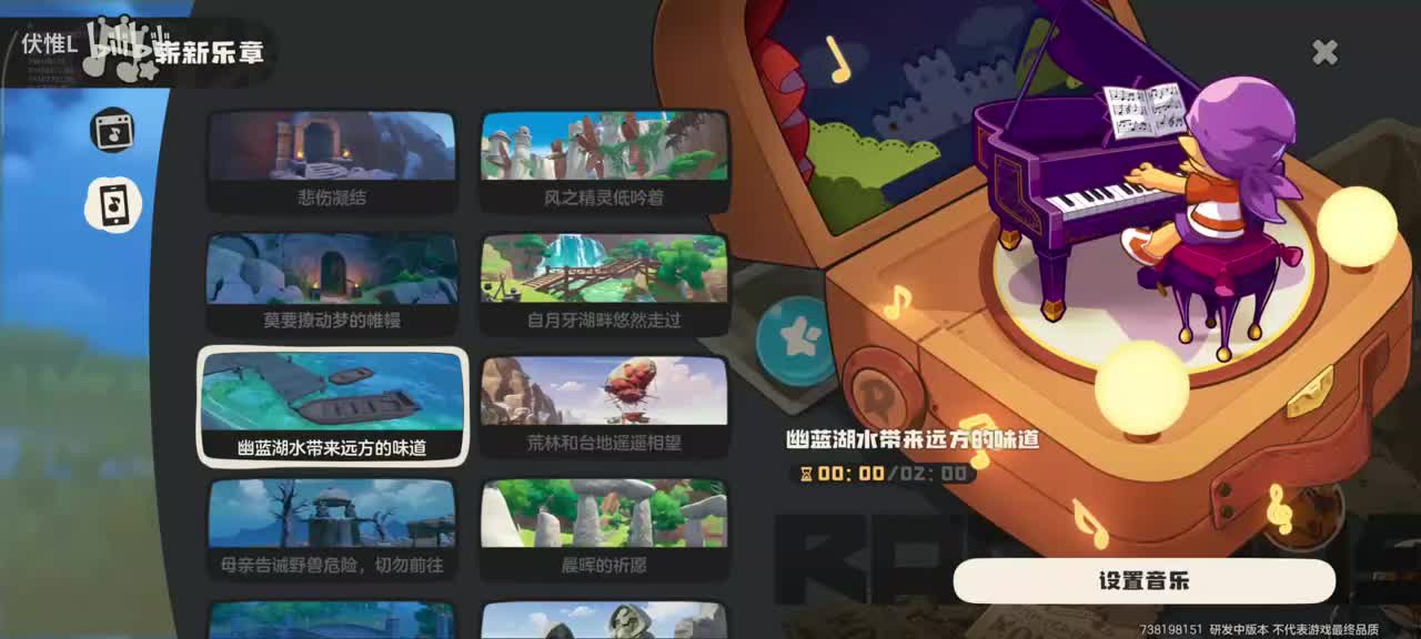 幽蓝湖水带来远方的味道