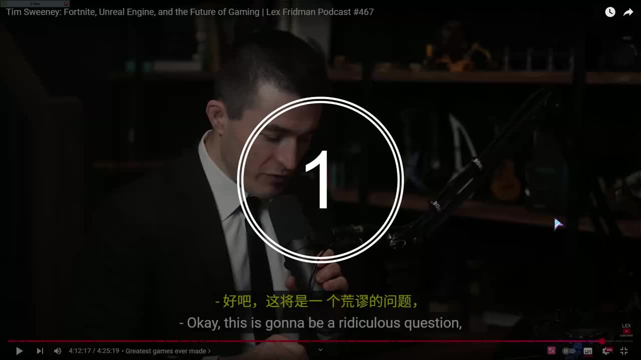 有史以来最伟大的游戏