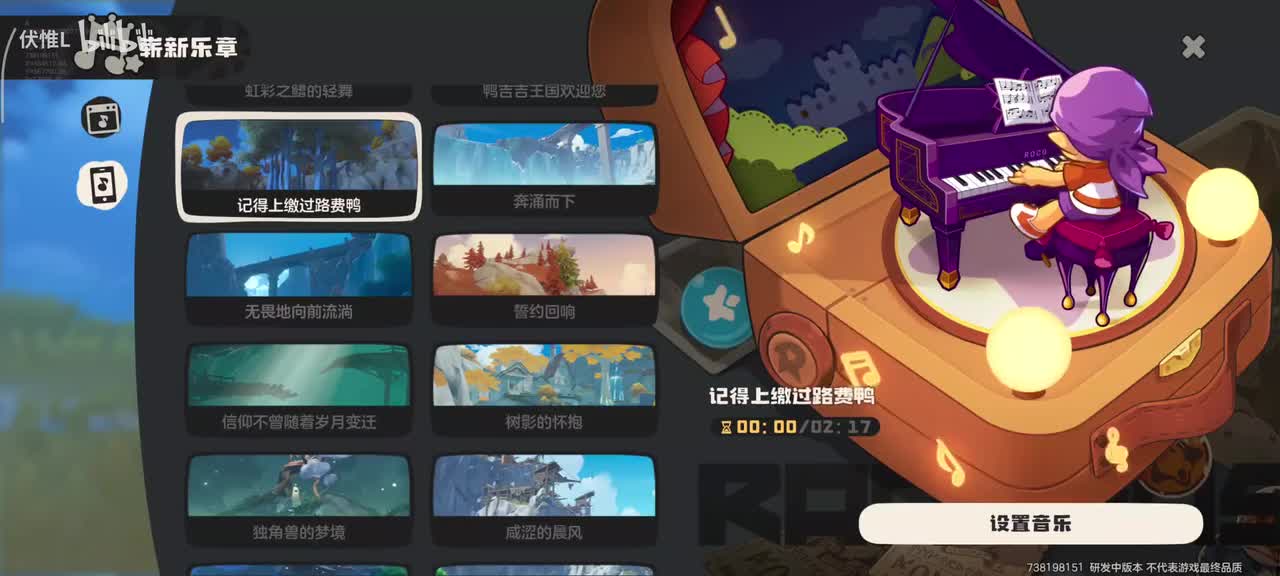 记得上缴过路费鸭