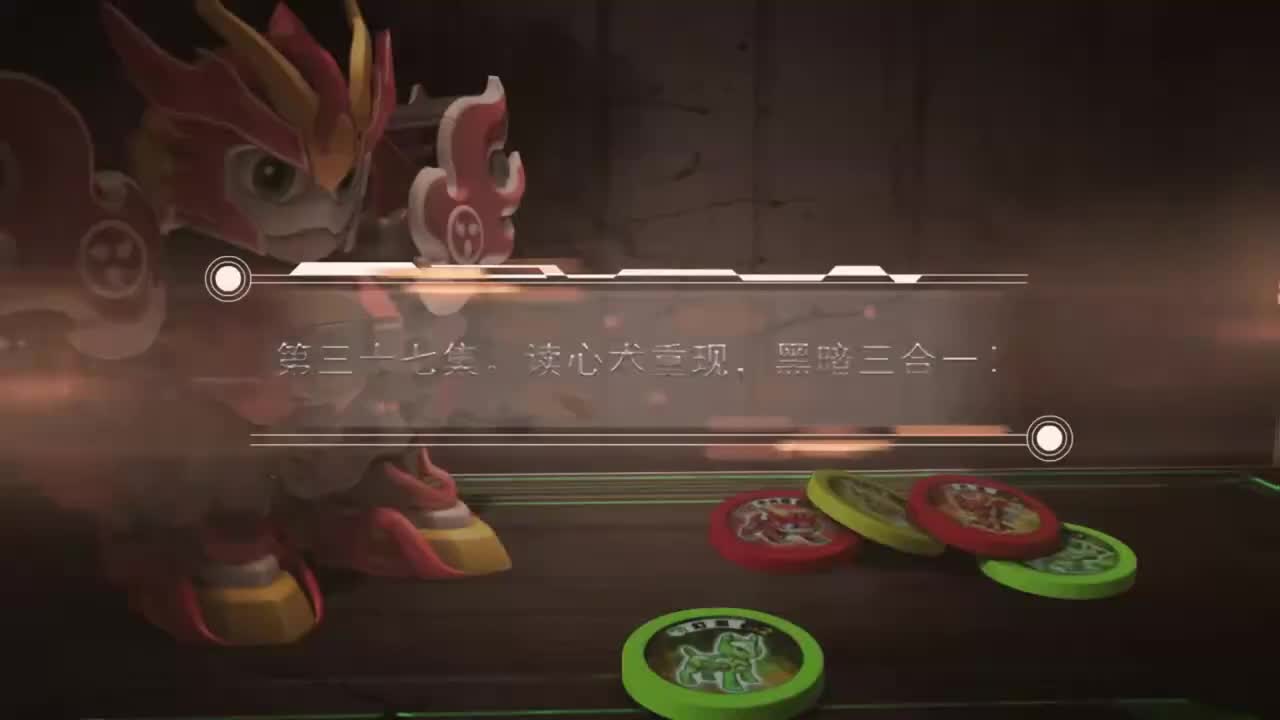 EP37 读心术重现，黑暗三合一！
