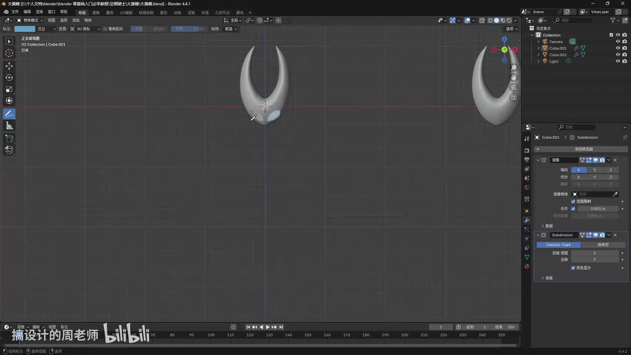 1-2 大黄蜂 衣服的创建 【空洞骑士】