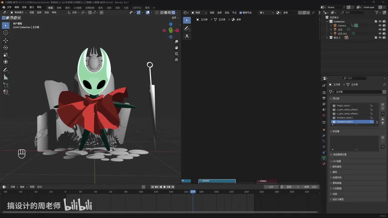 2-3 大黄蜂 其他物体材质 【空洞骑士】