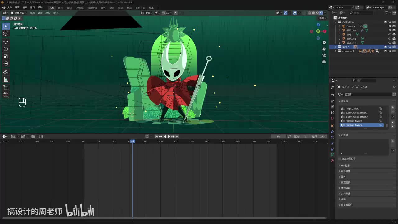 2-6 大黄蜂 合成设置【空洞骑士】2