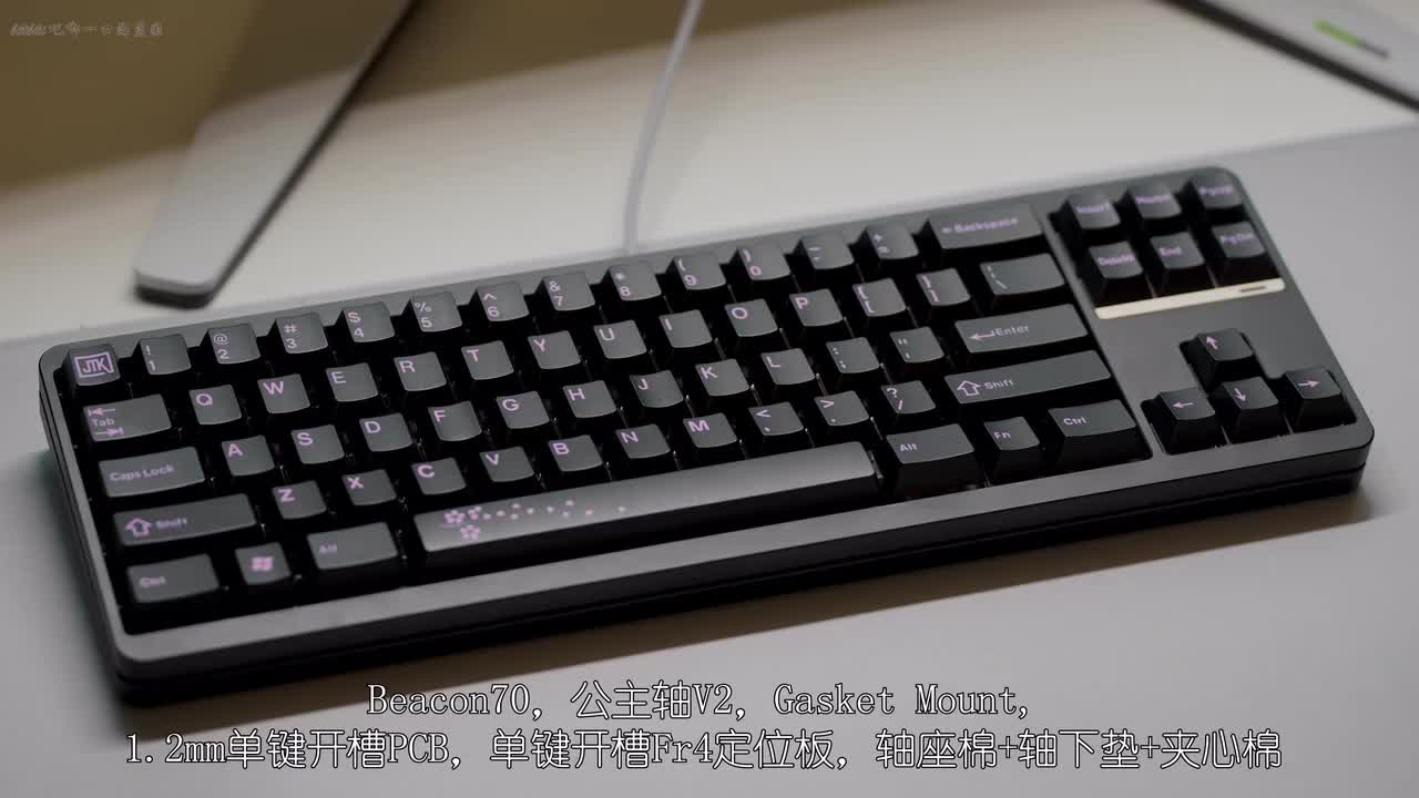 公主轴V2+Beacon70