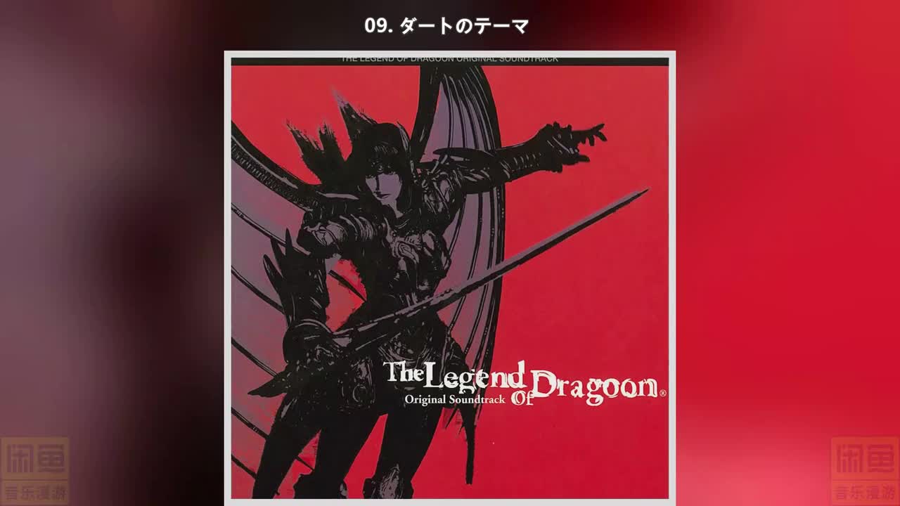 09. ダートのテーマ