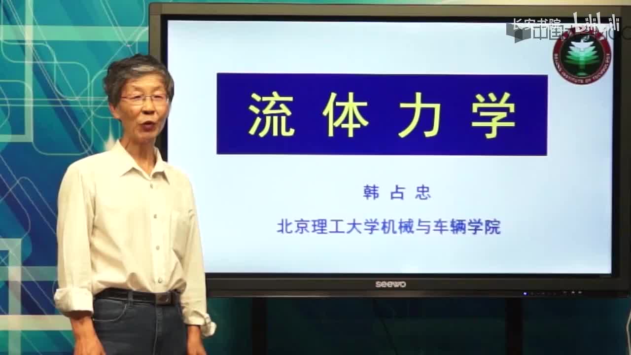 107. 14.3.2 数值计算过程举例