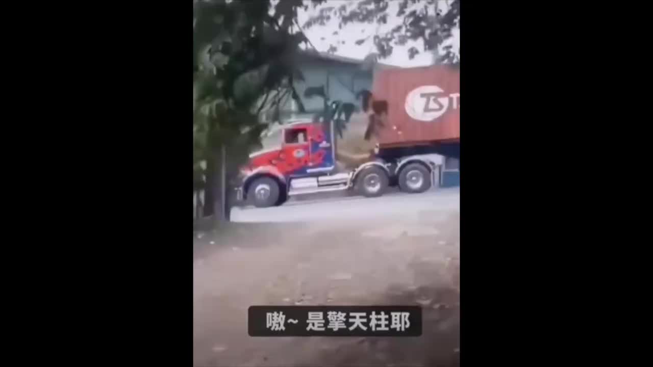 哦！是擎天柱欸（变形音效