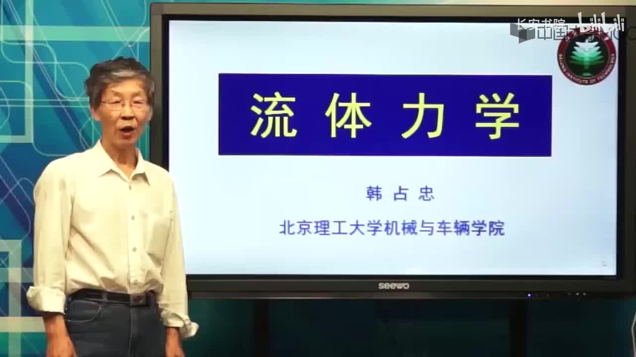 5. 1.3 连续介质假定