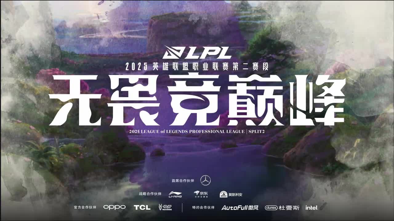 【❀赛后采访】Yesterday