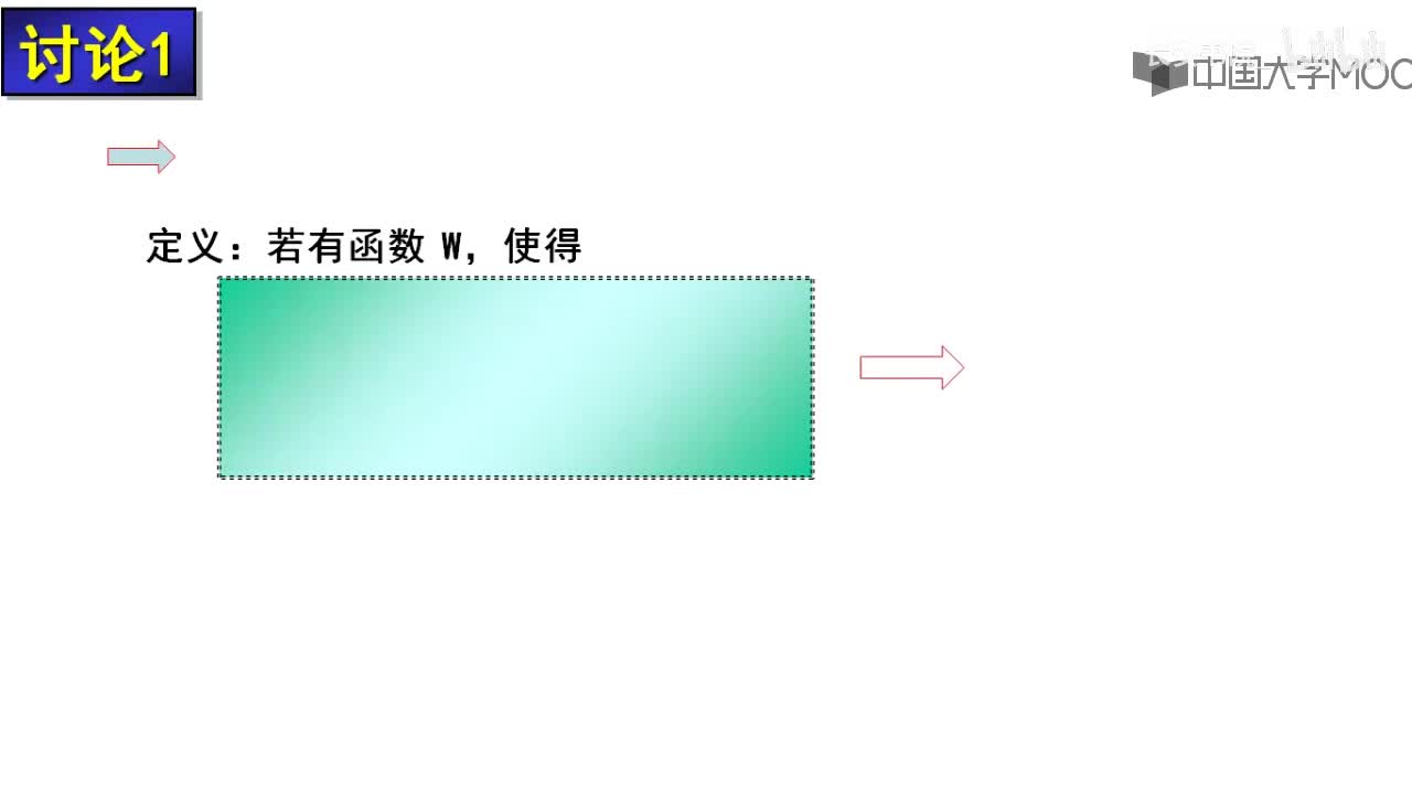 17. 2.2.2 静力学若干问题