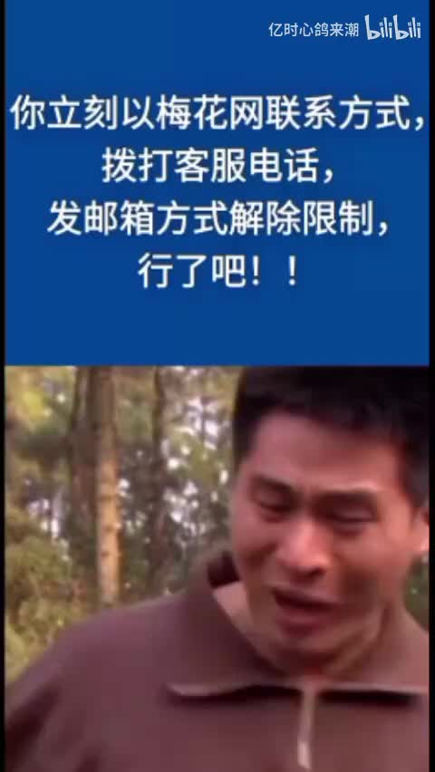 搞笑综合-感冒歌