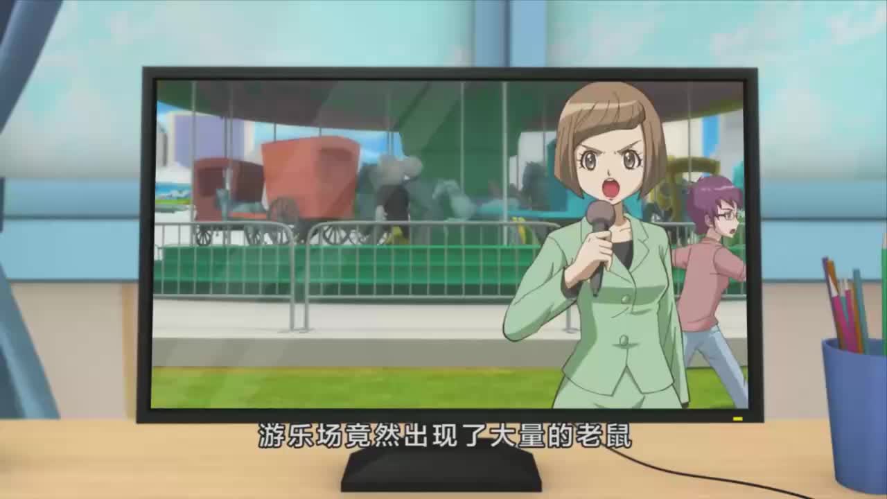 第1集 来自宇宙的搭档（下）