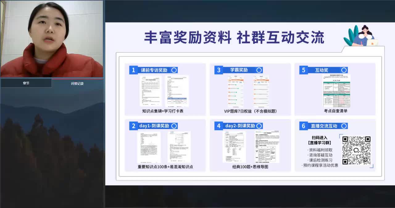 01-网工路由知识精讲训练营-集中训练营01
