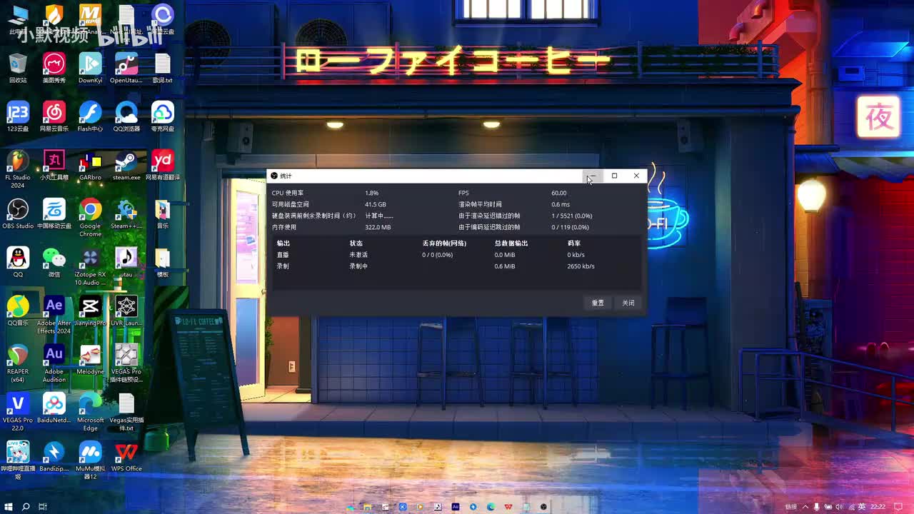 实战OpenUtau调音