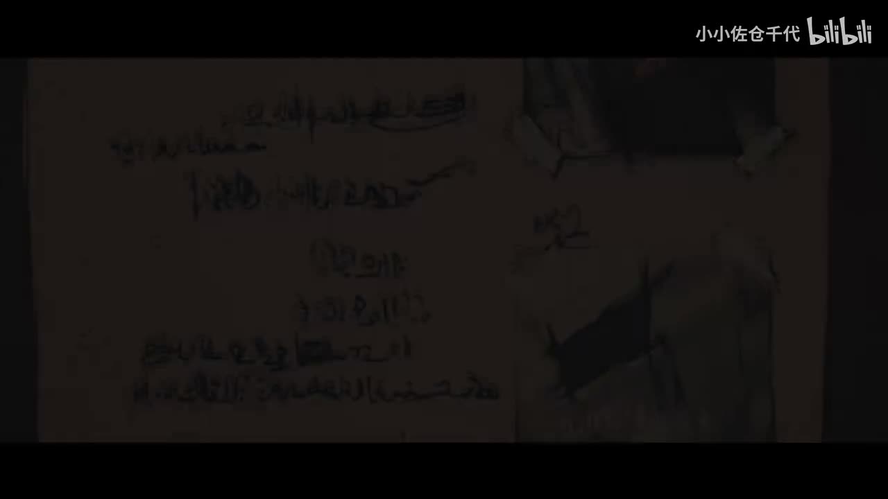 【3单】黎明を穿つ（刺破黎明）