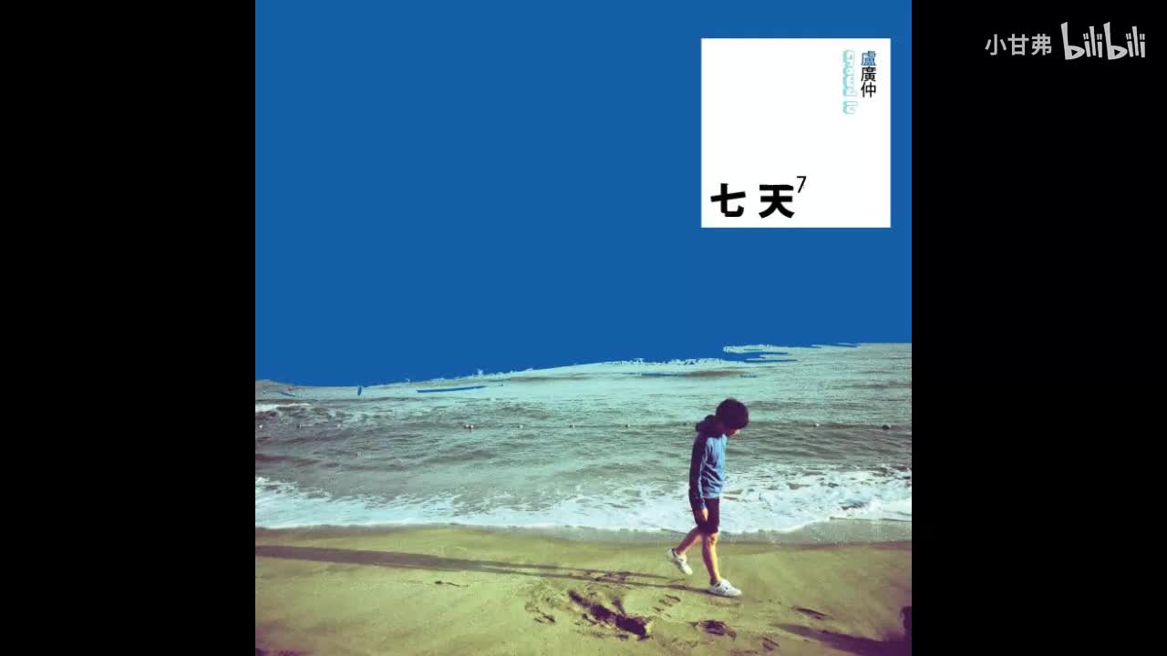爱情习作-instrumental
