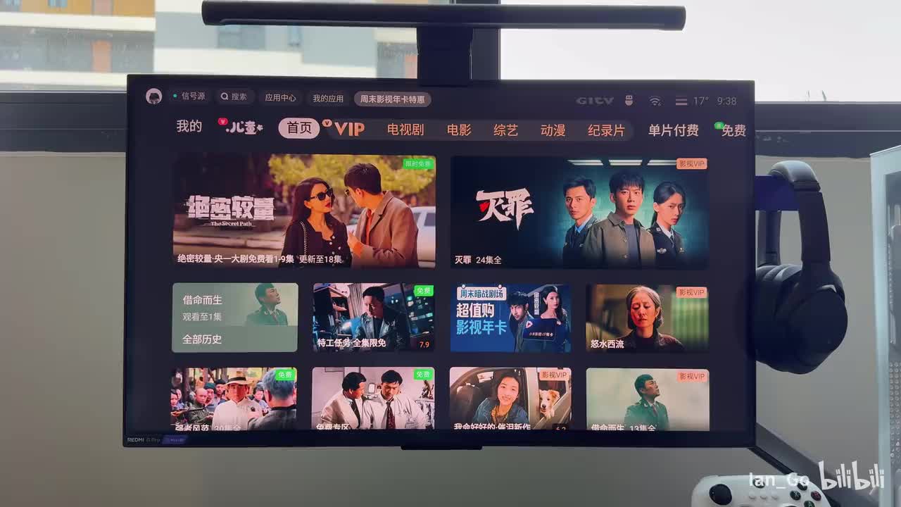 红米GPro27U观看杜比视界的低成本打开方式