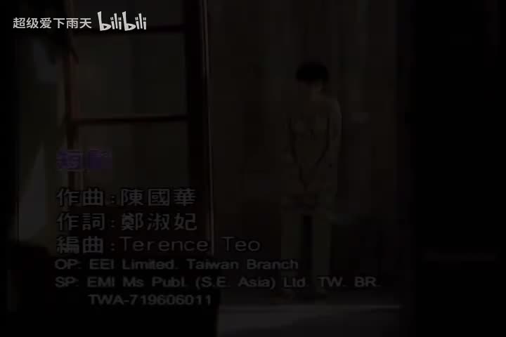 089.梁咏琪-短发