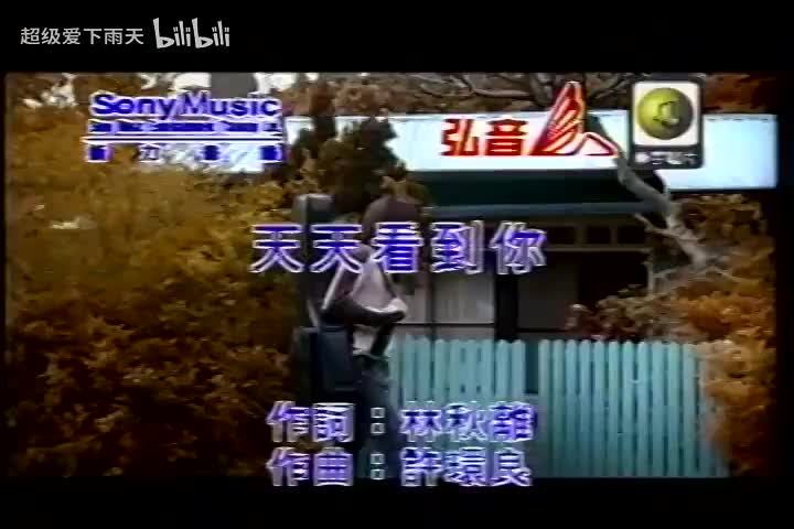 086.阿杜-天天看到你