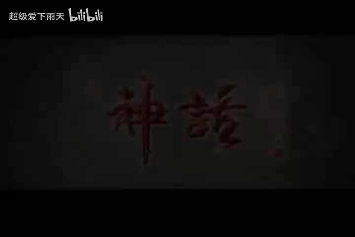 094.金莎-星月神话