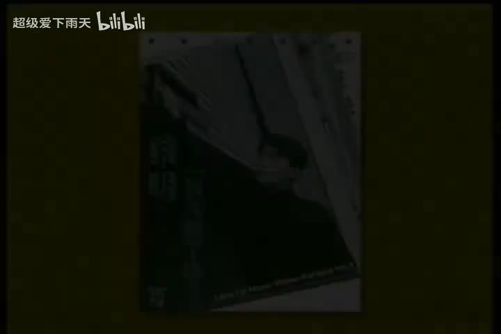 103.黎明-无名份的浪漫(演)