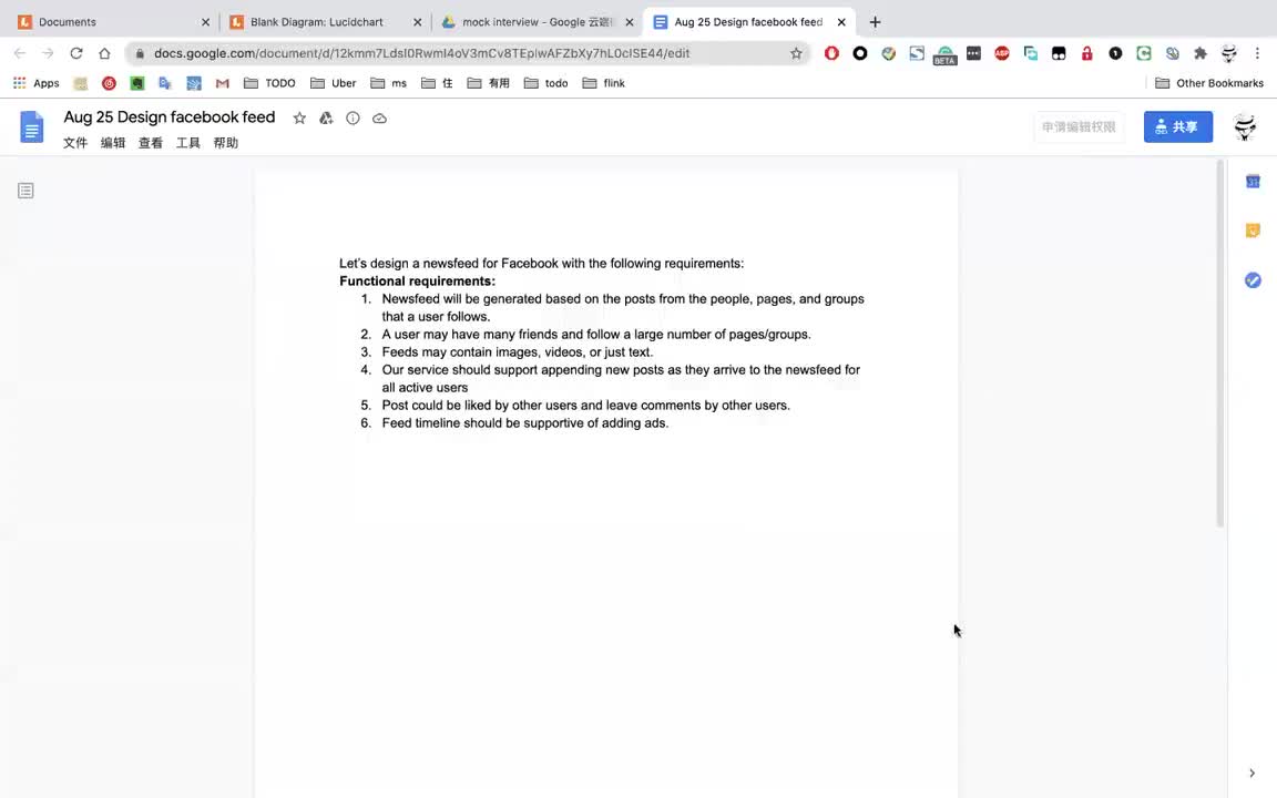 [21] Mock Interview： design facebook feeds