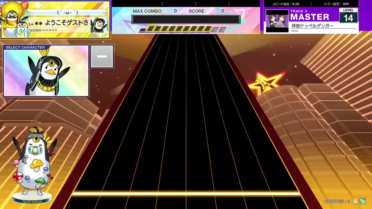14.1(X-V) 拝啓ドッペルゲンガー [MASTER 14] (譜面確認) [CHUNITHM チュウニズム]