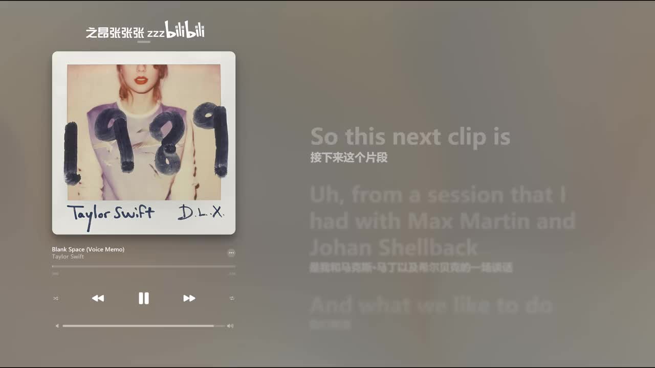 19.Blank Space语音备忘录