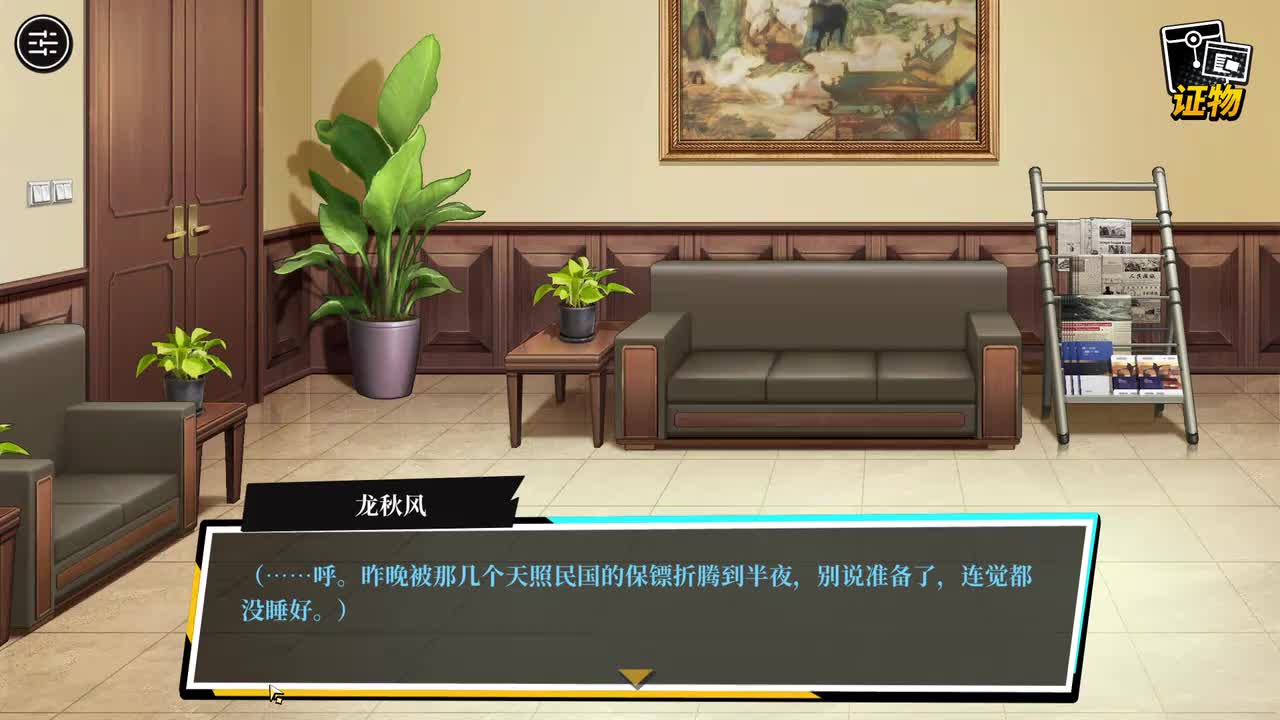 P24 第五章 终曲 直冲天际2