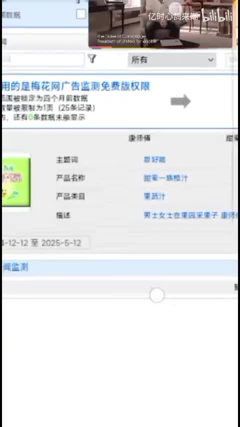 康师傅甜蜜一族