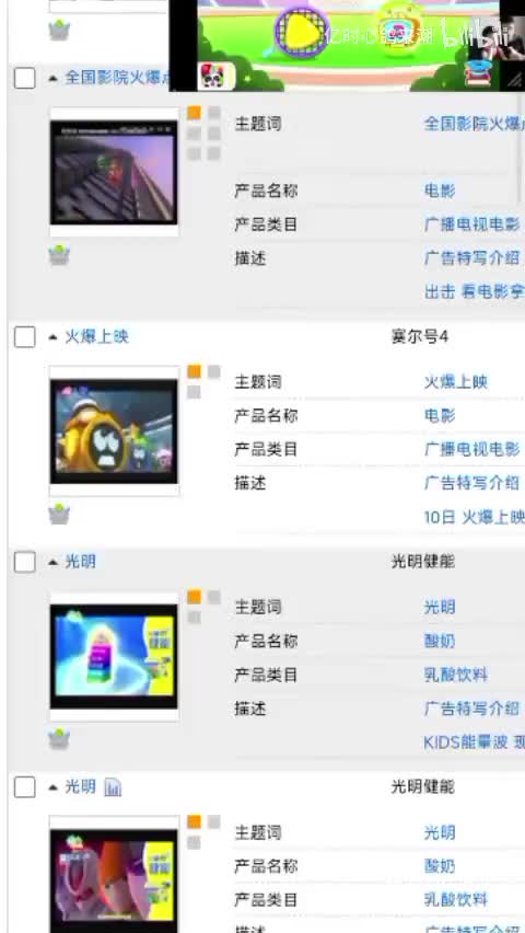 赛尔号系列动画片