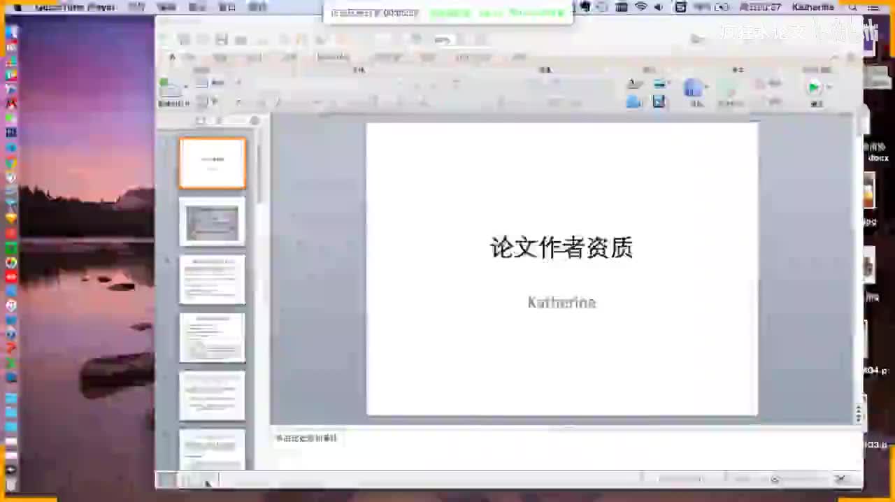 第 8 节 投稿以后还想增加作者该怎么做？