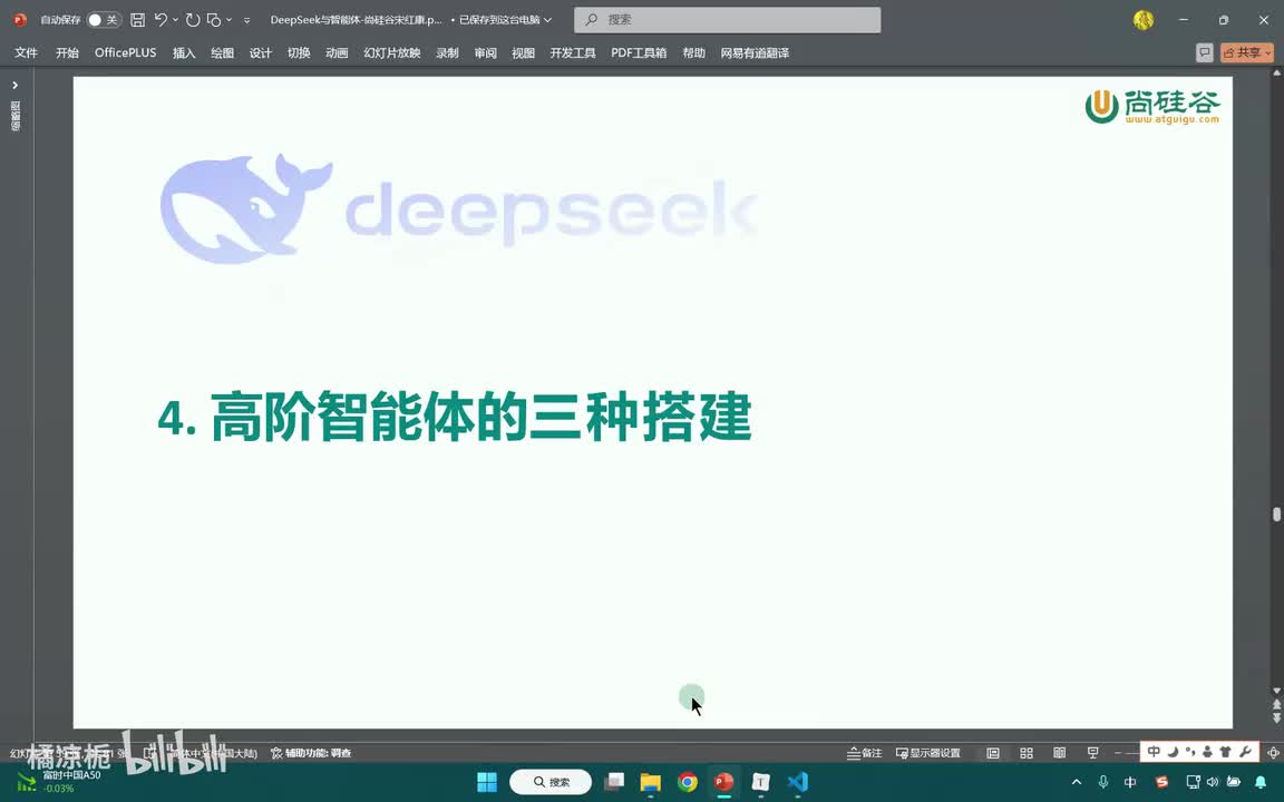 13-cline体现高阶智能体项目1：天气查询