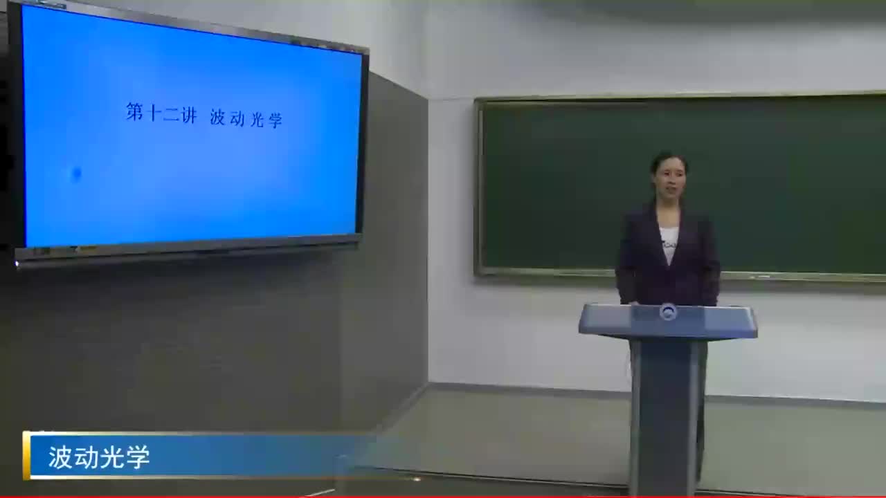 11.12光学习题课