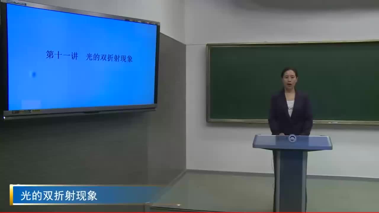 11.11双折射现象