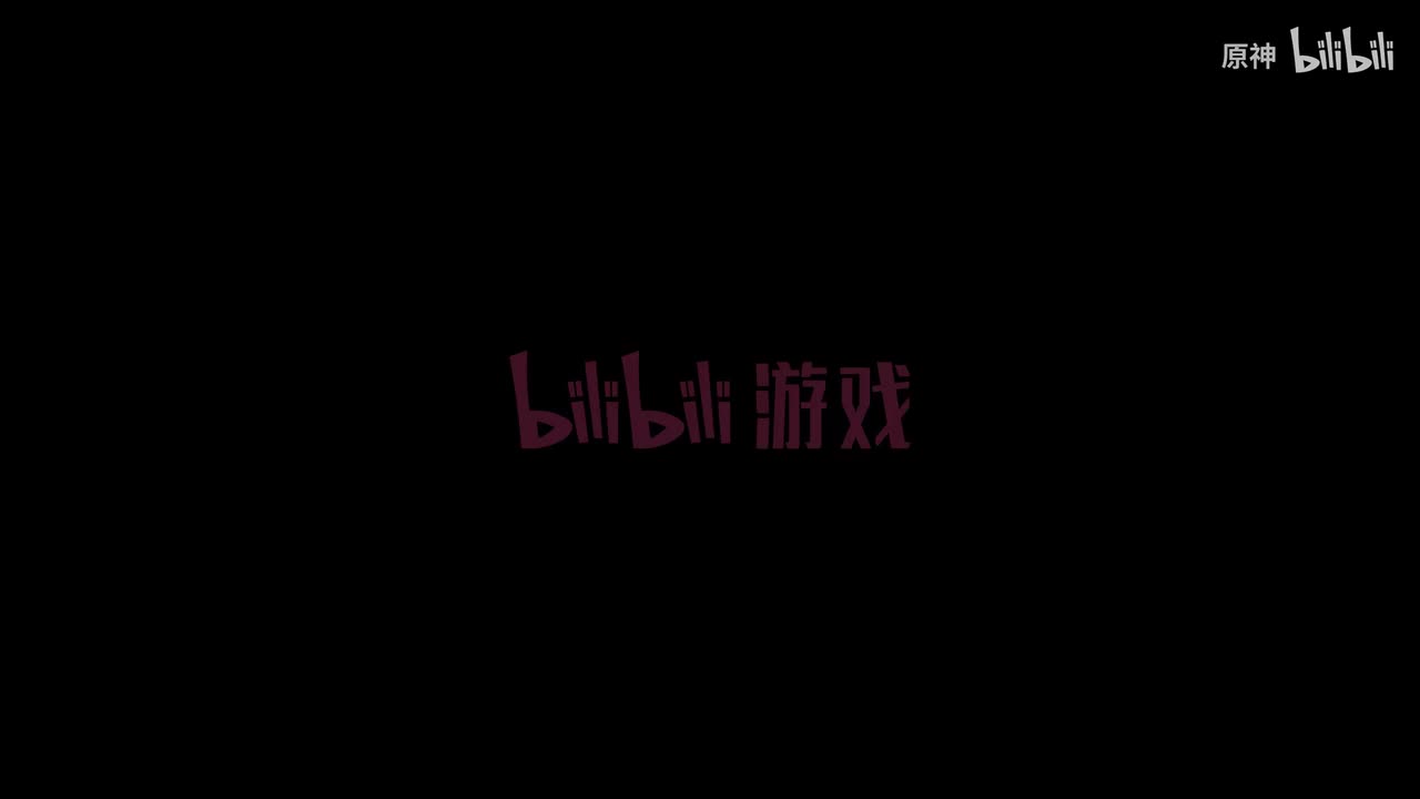 《原神》过场动画-「伟业」