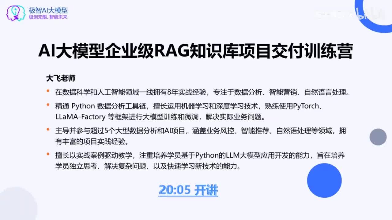 【RAG】嵌⼊向量 (Embedding