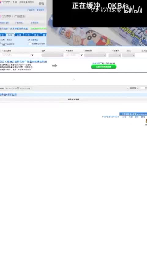 康师傅葱香排骨面（没回搜）