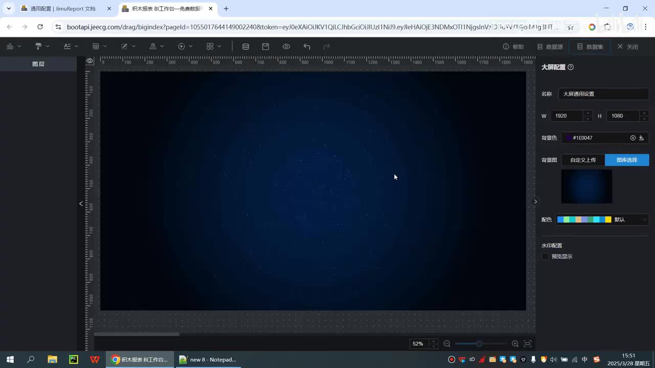 大屏设计器-3.数据集配置-API、静态数据、JSON、SQL、文件数据集