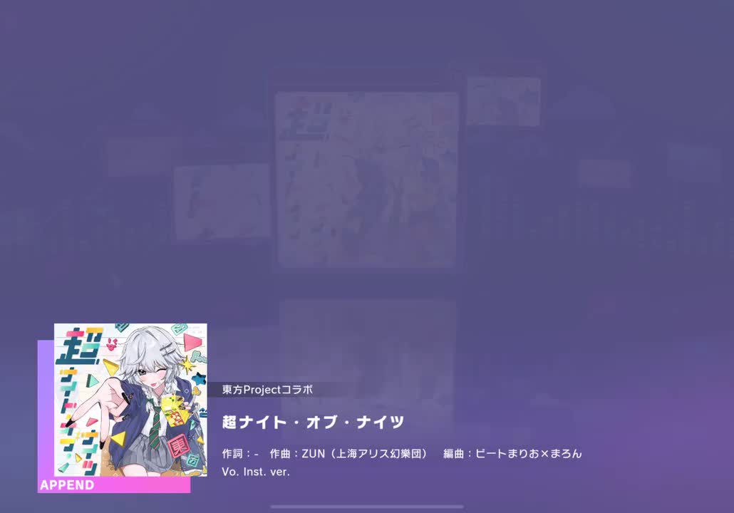 【543】【36】超ナイト・オブ・ナイツ【250505】