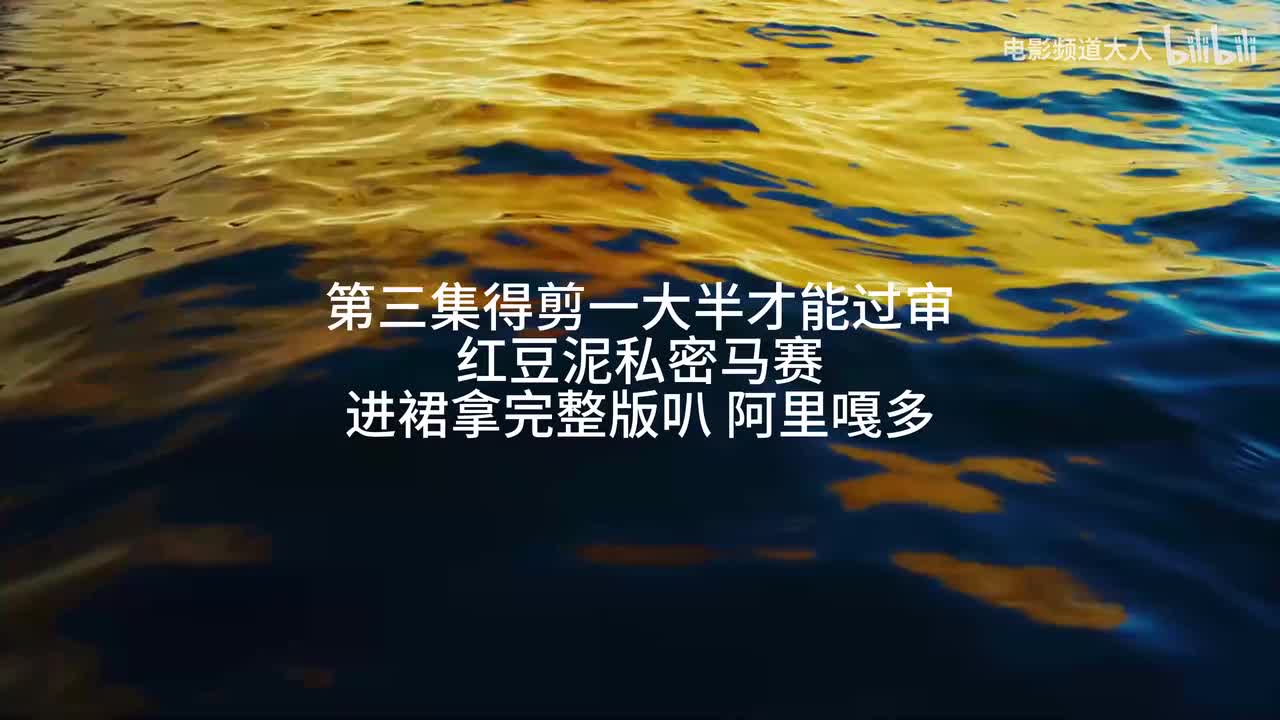 S01E03